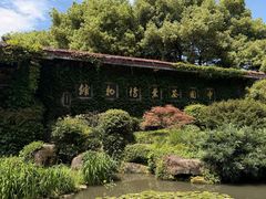 -中国茶叶博物馆(双峰馆区)
