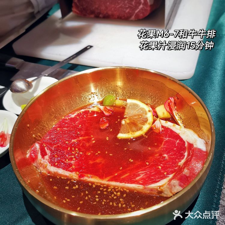 花果牛魔王 | 在烤肉店吃出高级西餐感❗️