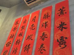 -绿柠食堂(北外滩店)