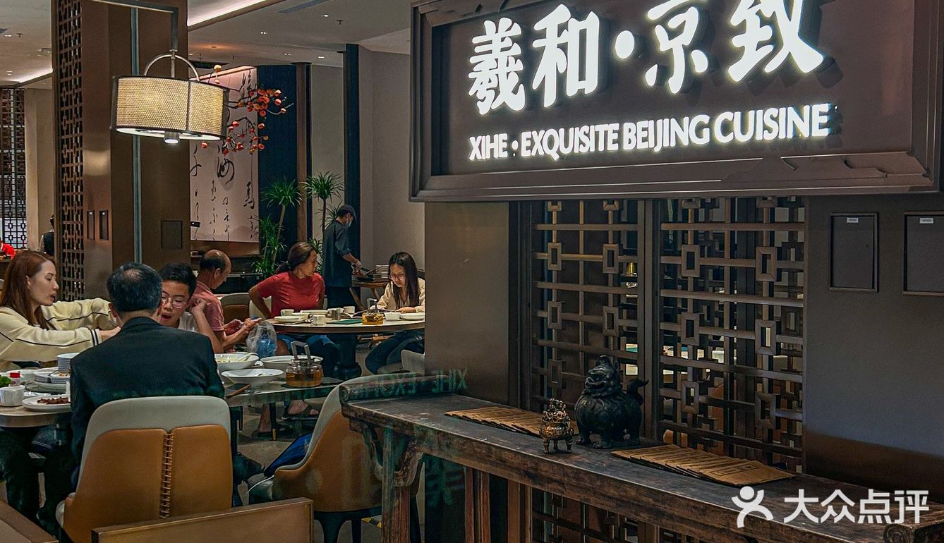 不在北京！在深圳！吃会跳舞的烤鸭是什么体验‼️