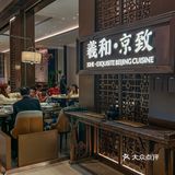 不在北京！在深圳！吃会跳舞的烤鸭是什么体验‼️