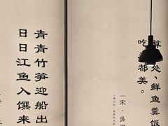 -和府捞面(天美杉杉奥特莱斯店)