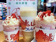 -伏小桃(雁塔MOMOPARK店)