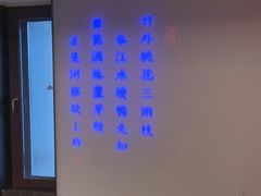 -沈灶河豚宴·河豚融合餐厅(汉中路店)
