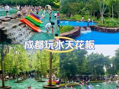 -黄龙溪欢乐田园
