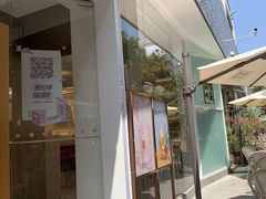 门面-奈雪的茶(华侨城创意园店)