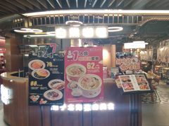 -白熊咖哩(新世界城店)
