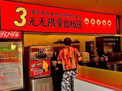 -师烤·豆花烤鱼(广州荔湾扬韬广场店)
