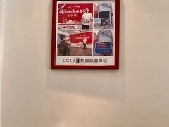 -聚发号清真菜馆