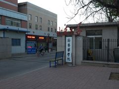 校门-山东大学(趵突泉校区)