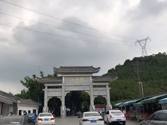 -广州市帽峰山景区