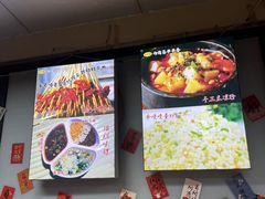 -两角签串串香十一年老字号(机场路店)