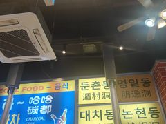 -哈哈碳都·牛肋条无限自助烤肉(台江万达店)