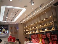 -好利来(高新枫叶广场店)