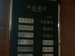 客房牌价-海天一色海景自助餐厅(西港花园店)