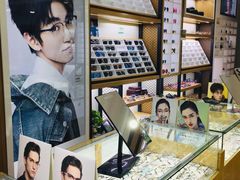 -丹阳眼镜总店(观前街店)