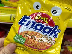-好特卖Hotmaxx(新奥购物中心)