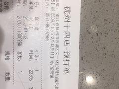 -海底捞火锅(铂澜大象城店)
