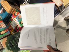 -新华书店(市民中心店)