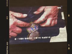 -無用生活空间(北京店)