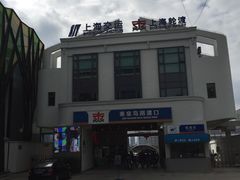 -秦皇岛路游船码头