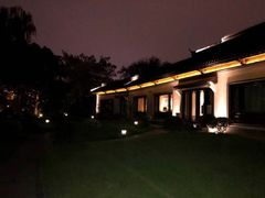 -浙江西子宾馆·瑶园咖啡厅