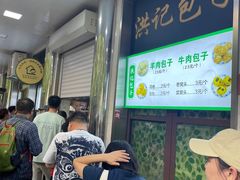 -牛街洪记小吃店(牛街店)