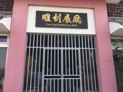 -汤山公园