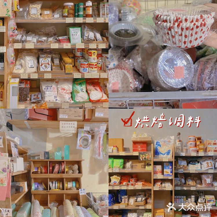 广州甜品探店|藏在小巷里的温馨小店🎐