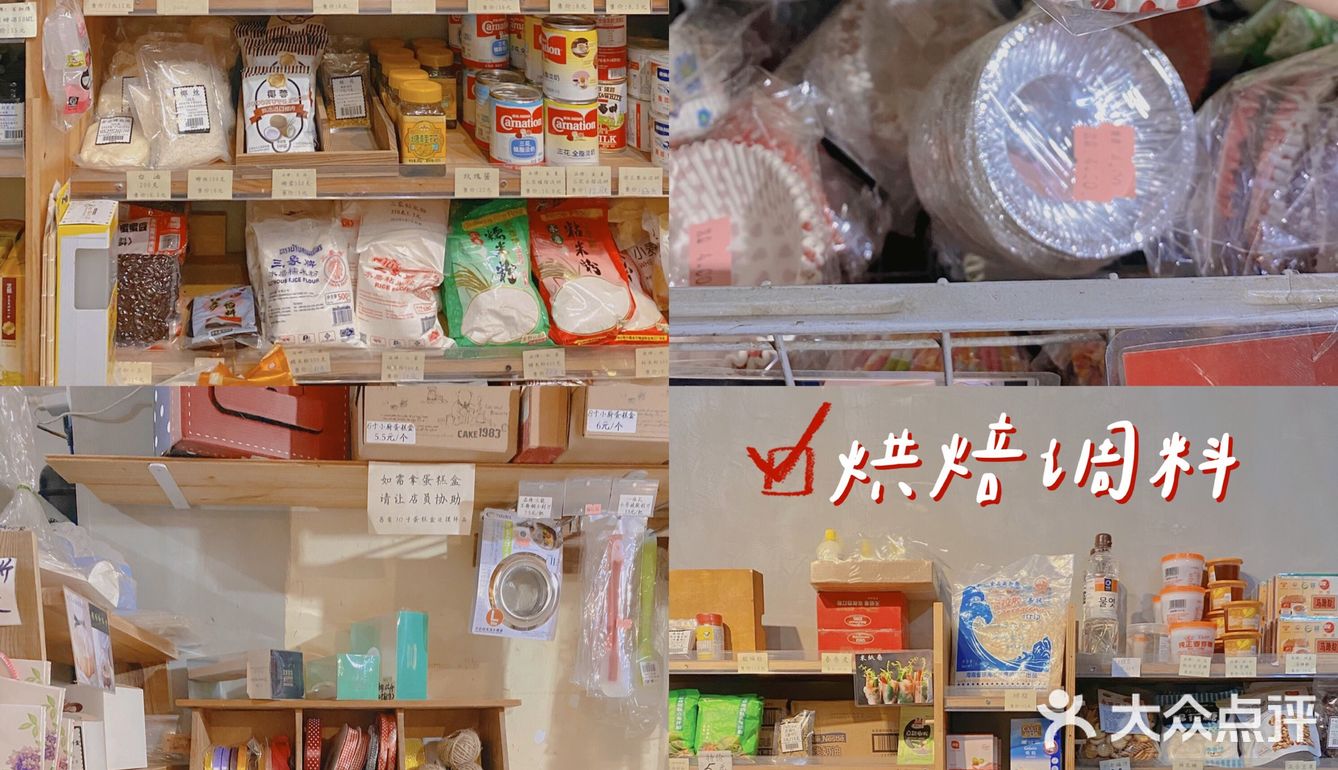 广州甜品探店|藏在小巷里的温馨小店🎐