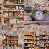 广州甜品探店|藏在小巷里的温馨小店🎐