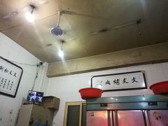 -文文烤肉(大皮院店)