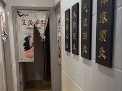 -德艺康筋膜康复中心·艾灸·推拿·抗衰