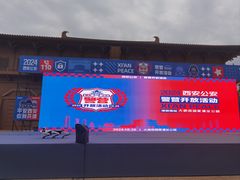 -大明宫国家遗址公园·御道广场