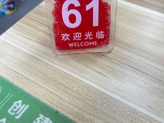 -无名老卤面(中华门店)