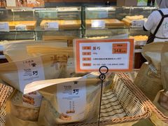 -清真全盛斋传统糕点(西羊市店)