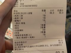 -鸣牌鸡煲(大岭山店)