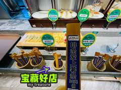 -松沪名灶·豆浆鱼头·新上海菜(飞航吾悦广场店)
