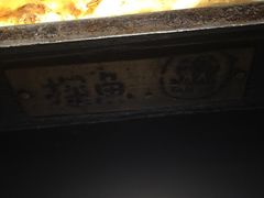 -探鱼·鲜青椒爽麻烤鱼(广州花都来又来店)