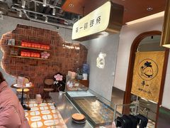 -辛一·铜锣烧(鸿寿坊店)