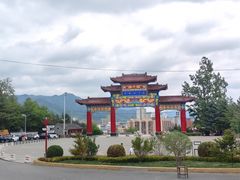 -黄椅山火山森林公园