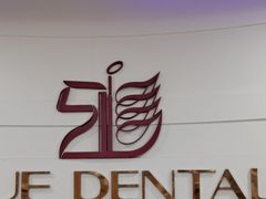 -雅悦齿科(顾村公园店)