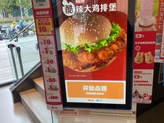 -汉堡王(北京通州领展店)