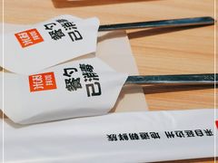 -米村拌饭(路南区万达店)