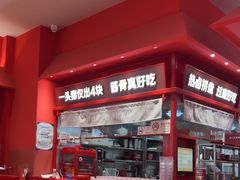 -喜家德虾仁水饺(漕河泾印象城店)