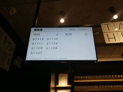 -喜茶(北京三里屯太古里店)