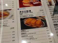 -敏华冰厅(平安金融中心店)