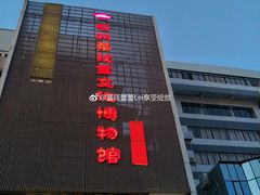 门面-柳州菜饮食文化博物馆