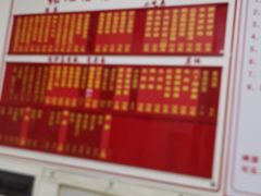 -张记汤馆(嫩江路店)