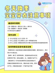 -明昇月子中心(番禺万达广场店)